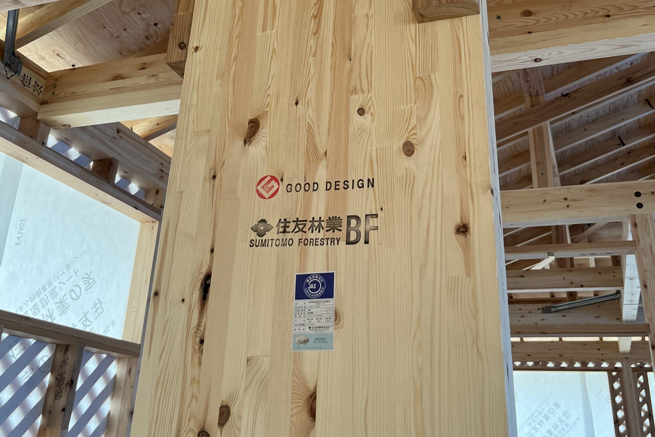 住友林業ビッグコラム