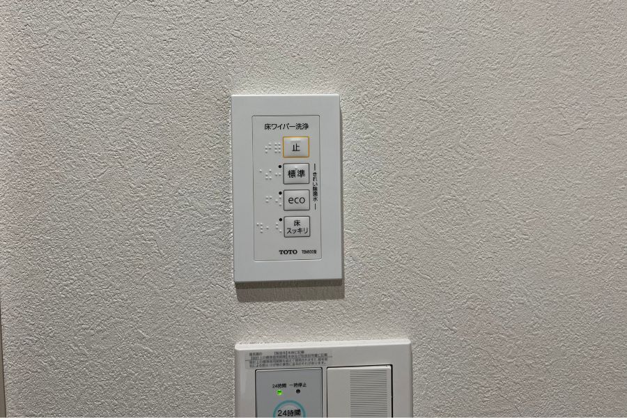 お風呂の床ワイパー