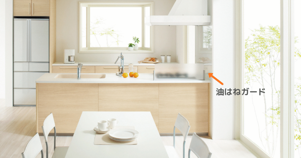 トクラスキッチン標準仕様の油はねガード