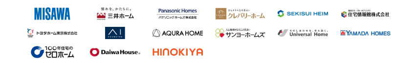 家づくりのとびらの主な提携会社