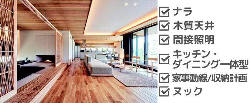 住友林業のおすすめ展示場【松茂展示場】