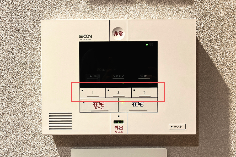 ホームコントローラーで部分セットする