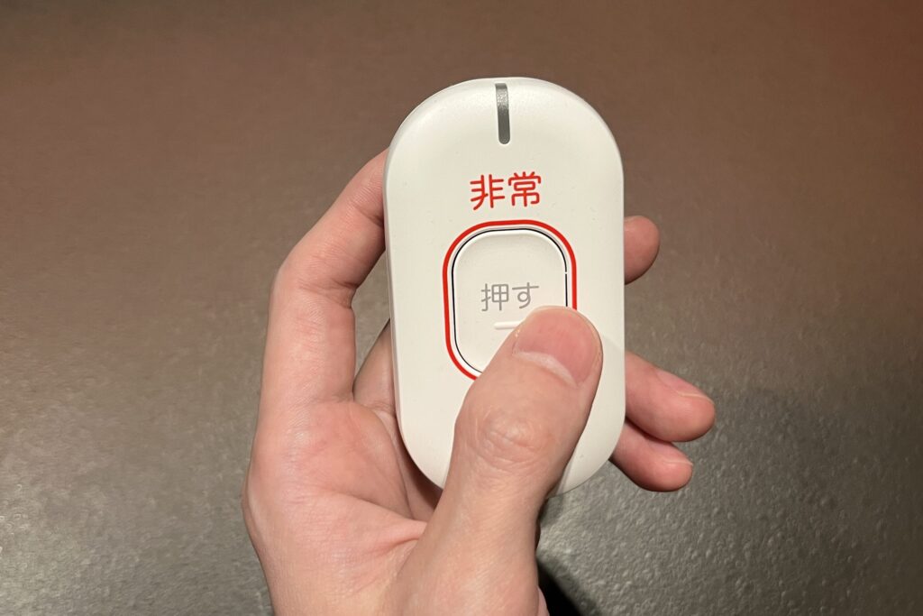 セコムの非常通報ボタン