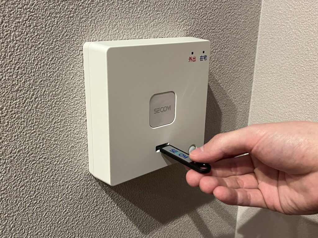 セット解除ボックスにライフカードを差し込む