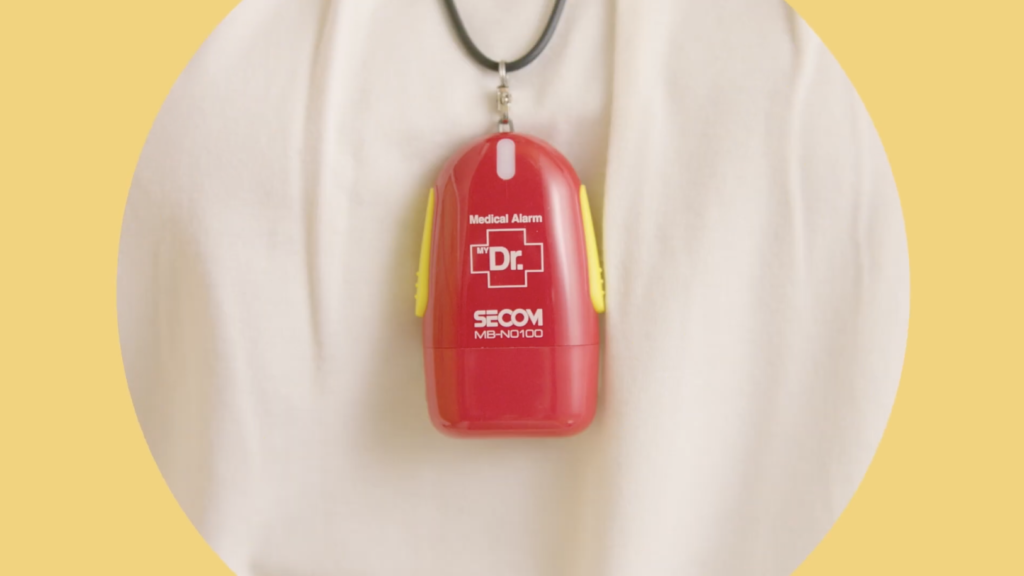 セコムの救急通報サービス